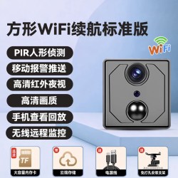 威仕特 智能摄像头360°全景摄影头家用云台电池摄像机无网手机远程监控