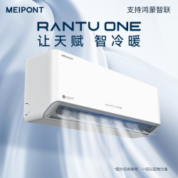 美邦 KFRD-32GW/R7V1 鸿蒙智联 1.5匹 变频冷暖壁挂式空调