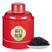  WU HU/五虎 祁门红茶