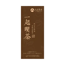 PREMIUM TEA 浓香型 英德红茶