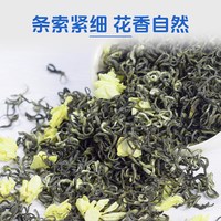  莉乡甜 浓香型 茉莉花茶