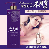  润贝丝 滋润补水 女士洗发水