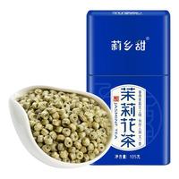  莉乡甜 浓香型 茉莉花茶