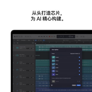  Apple/苹果 AI笔记本 MacBook Pro+96W充电器 深空黑色