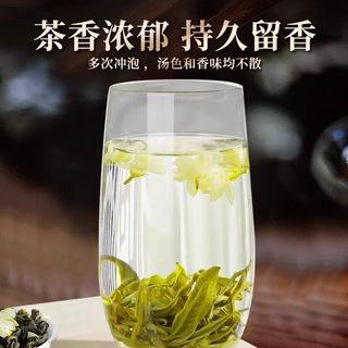  北酌 浓香型 茉莉花茶