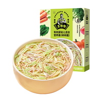 九洲丰园王爷爷 有机 儿童面条