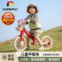 DEERC 儿童平衡车 减震