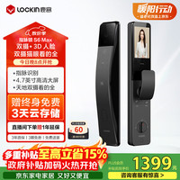 鹿客 优雅小蛮腰 S6 Max 指脉锁