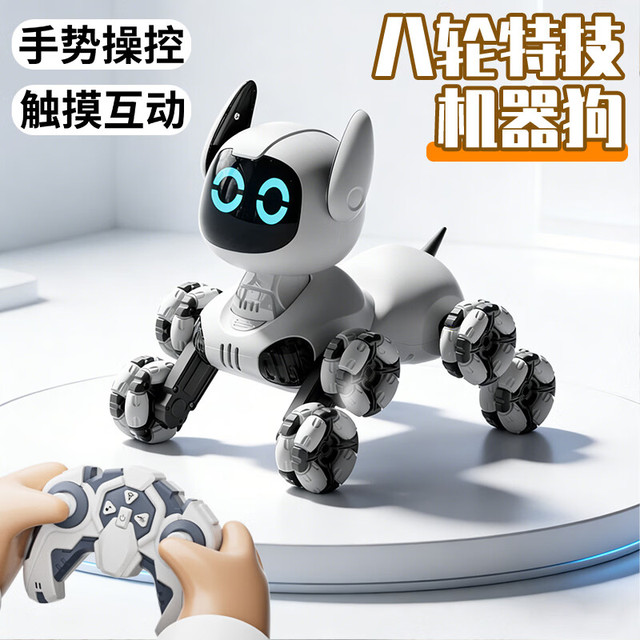 4DRC 互动遥控机器狗儿童玩具男孩遥控汽车漂移变形机器人儿童 可爱黑+手柄遥控+手势互动-礼盒
