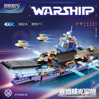 创玩世代 欧因 赛博朋克军事航空母舰 儿童积木拼装玩具