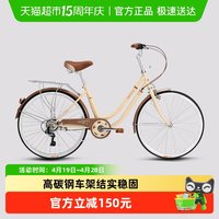 移动端：邦德富士达 城市上班代步车超轻男女成人自行车复古通勤车
