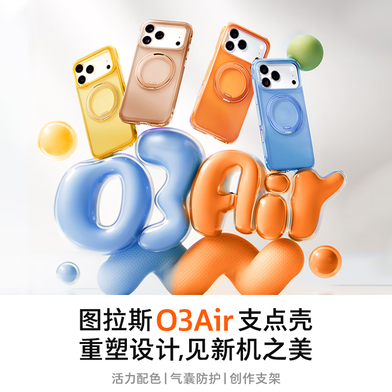 【树莓粉】