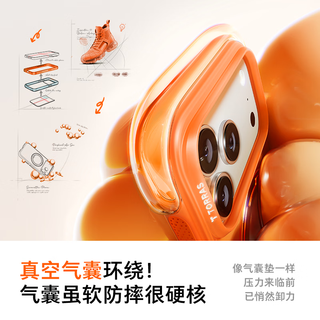  TORRAS/图拉斯 强防摔 手机壳