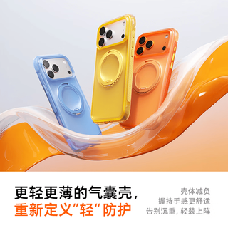  TORRAS/图拉斯 磁吸 手机壳