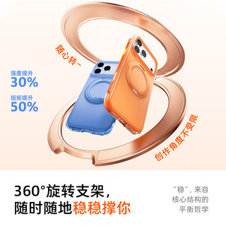  TORRAS/图拉斯 磁吸 手机壳
