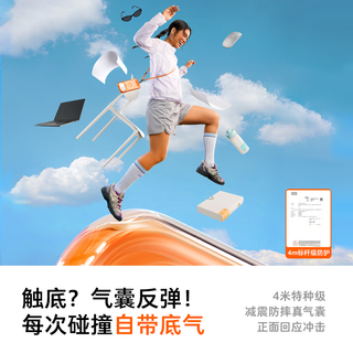  TORRAS/图拉斯 强防摔 手机壳