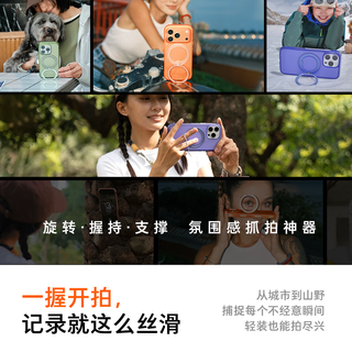  TORRAS/图拉斯 磁吸 手机壳