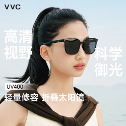 VVC 防紫外线 女士遮阳镜  星河灰