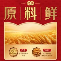 欣和 味达美味极鲜特级生抽 1.88kg 瓶装