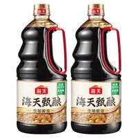 宅家食光：海天 酱油甄酿生抽2.0kgx2瓶酿造酱油大瓶装烹饪提鲜凉拌家用调味