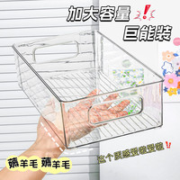 珺北 桌面收纳盒亚克力透明盒 可叠放