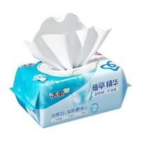  C&S/洁柔 抑菌 湿厕纸