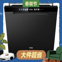 大件超省：海尔 双微蒸汽洗W30SMax 嵌入式洗碗机 EYBW18586SHU1 150升