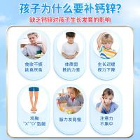 扶娃 补钙补锌补赖氨酸 儿童口服溶液 10ml*30支 2盒装