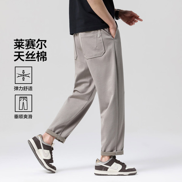 布衣传说 清仓 莱赛尔天丝棉 休闲百搭直筒休闲裤