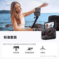 影石 Ace Pro口袋运动相机vlog高清徕卡夜景