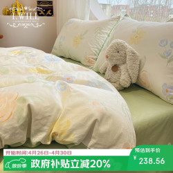 艾维 纯棉四件套床上用品 1.8/2米床 220*240cm 云舒全棉 花柯