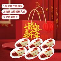 限地区：千味央厨 年年有鱼八宝饭礼盒400g*6盒 糯米饭