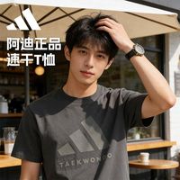  adidas/阿迪达斯 男士短袖T恤