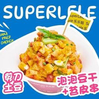 移动端：乐乐姐 剪刀土豆约200g+泡泡豆干+苕皮串
