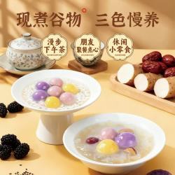 思念 三色慢养组合装汤圆400g 赠黑芝麻汤圆