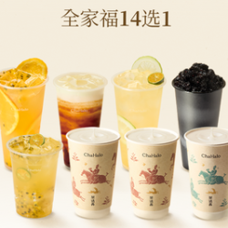 茶话弄 全家福14选1