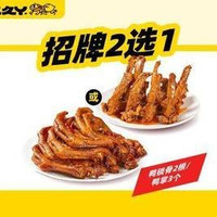 移动端：久久丫 招牌二选一