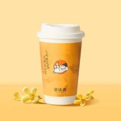 茶话弄 桂花引（标准）