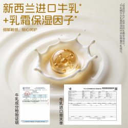 可福 保湿 婴儿纸巾
