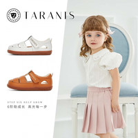  TARANIS/泰兰尼斯 镂空透气防滑 儿童凉鞋 18 内长12.5适合脚长11.8~12.2