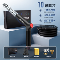 劲捷 KINGJOY洗车水枪伸缩高压强力家用自来水龙头增压喷水软管冲洗地浇花 三段伸缩水枪【注水后10米套装】旋钮控压+多种模式 独家自研专利款丨洗车/洗地/浇花园艺