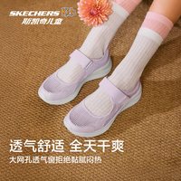 斯凯奇 透气网面 儿童运动鞋
