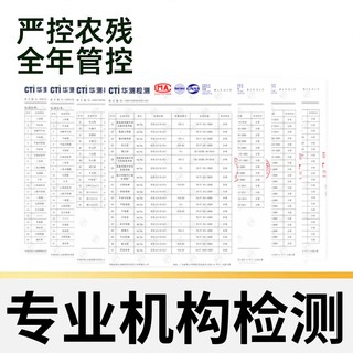 京运达 大连俄罗斯八号大樱桃