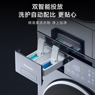 松下 XQG100-VA198 纳诺怡光动银除菌 10KG洗烘一体机