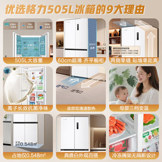 格力 XQG100-DWD1401Fa1 洗烘一体 10kg 滚筒洗衣机