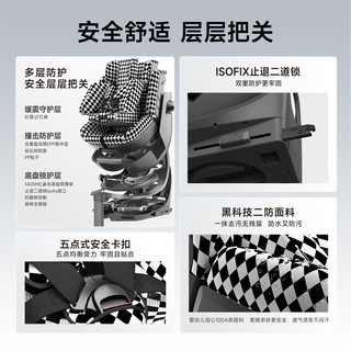  HBR/虎贝尔 智能通风 儿童座椅