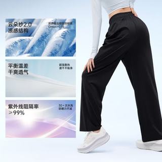  VVC 冰丝垂感 女士防晒裤