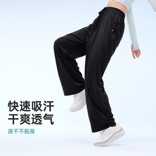  VVC 冰丝垂感 女士防晒裤