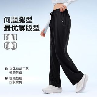  VVC 冰丝垂感 女士防晒裤