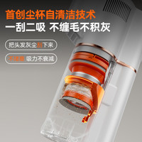 UWANT友望 大橘Max 自动集尘 无线手持吸尘器